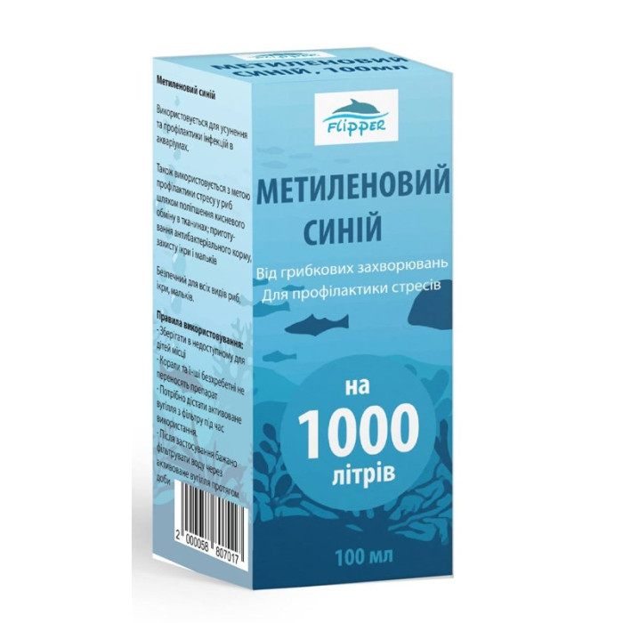 Метиленовий синій 100 мл Flipper 1 шт