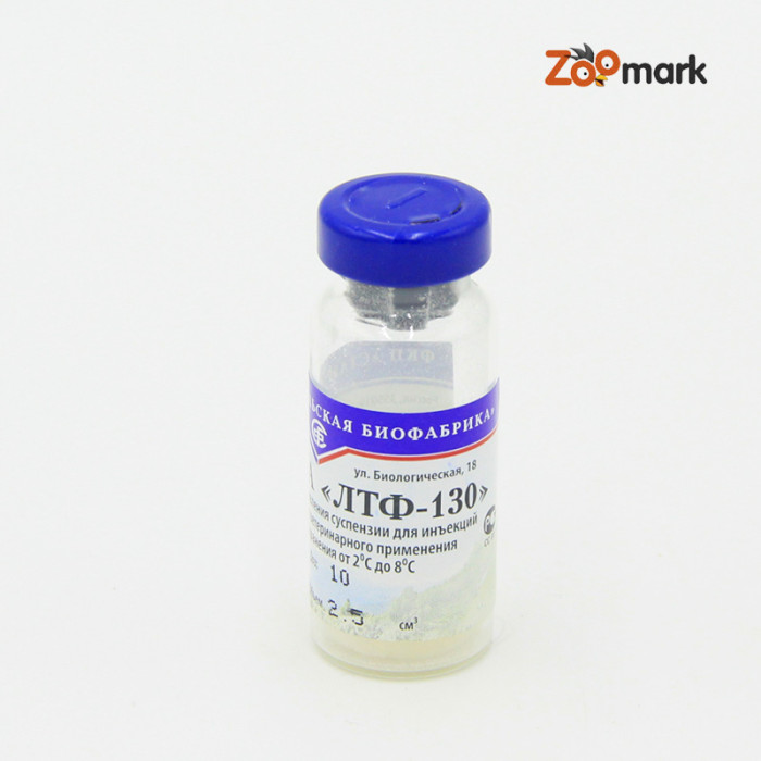 ЛТФ - 130-протигрибкова вакцина 20 доз