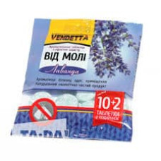 Вендетта VENDETTA  від молі, ароматизовані таблетки Лаванда, Мята 10шт