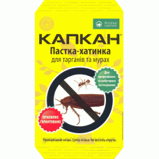 Клейова пастка Капкан  від тарганів