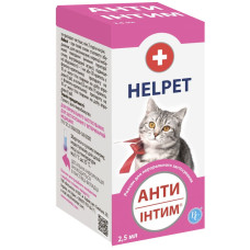 Антиінтим для котів 2,5 мл