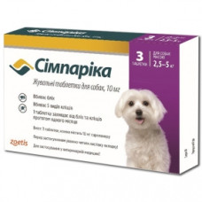 Симпарика (Simparica) Таблетки для собак 10мг 2,5-5кг 1 таблетка