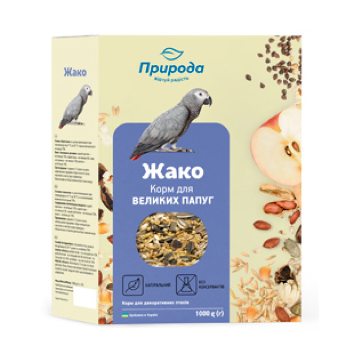 Корм для папуг Жако 1кг, Природа Жако 1кг Сузирье