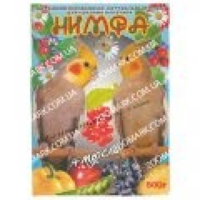 Корм для папуг Німфа 500гр ВІМ