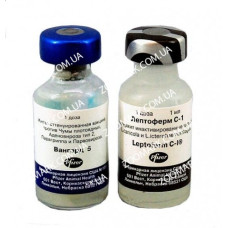 Вангард 5  L вакцина для собак Вангард 54L