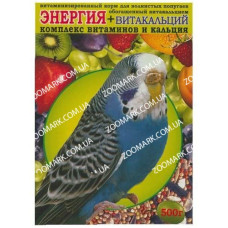 Корм для папуг енергія 500гр ВІМ