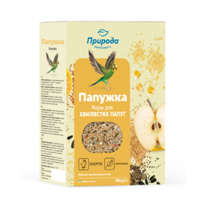 Папужка енергія 575гр, Природа