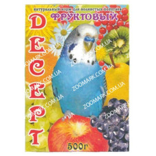 Корм для папуг Десерт фруктовий 500гр ВІМ