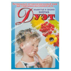 Корм для папуг Дует 500гр ВІМ